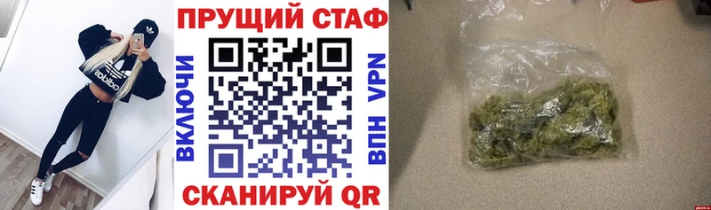 Что такое Ветлуга Марихуана  Амфетамин  Альфа ПВП  ГАШИШ  Меф 