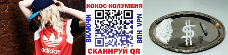 цена наркотик  дарк нет клад  КОКАИН Fish Scale  Ветлуга 