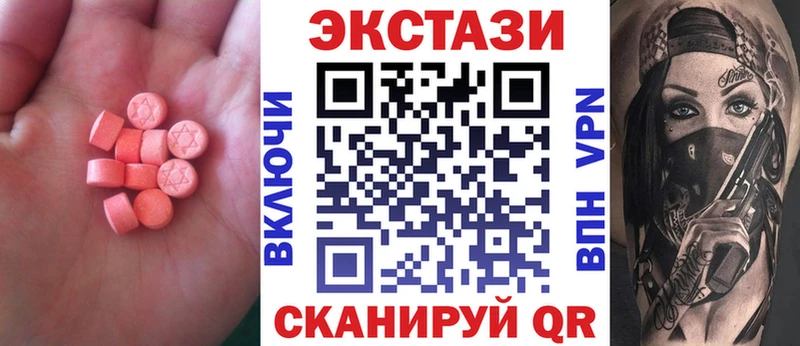 ЭКСТАЗИ DUBAI  что такое наркотик  Ветлуга 