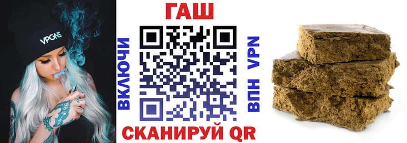 гидра зеркало  Ветлуга  ГАШ VHQ 
