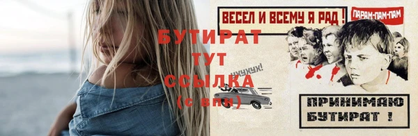 кокаин Богородск