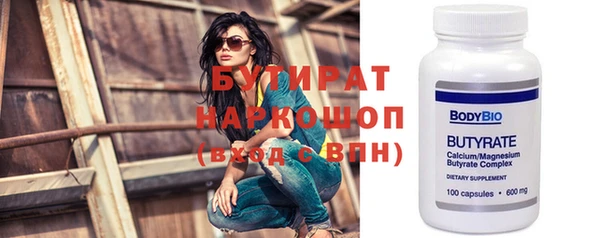 ГАЛЛЮЦИНОГЕННЫЕ ГРИБЫ Богородицк