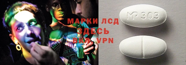 меф Богданович