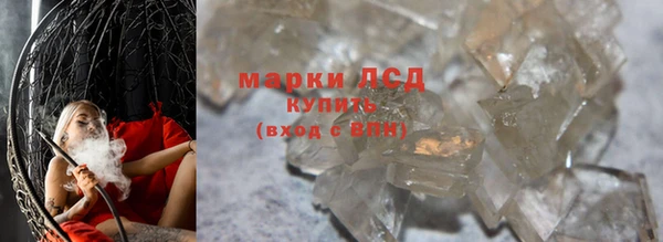 прущая мука Яровое