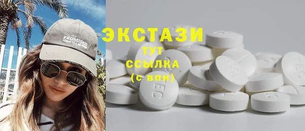 ГАЛЛЮЦИНОГЕННЫЕ ГРИБЫ Богородицк