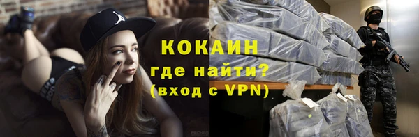 ГАЛЛЮЦИНОГЕННЫЕ ГРИБЫ Богородицк
