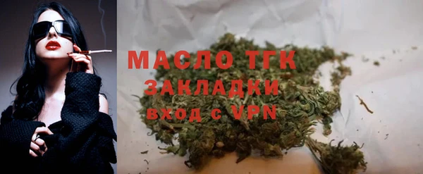 герыч Иноземцево