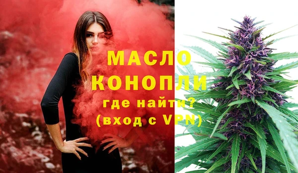 прущая мука Заводоуковск