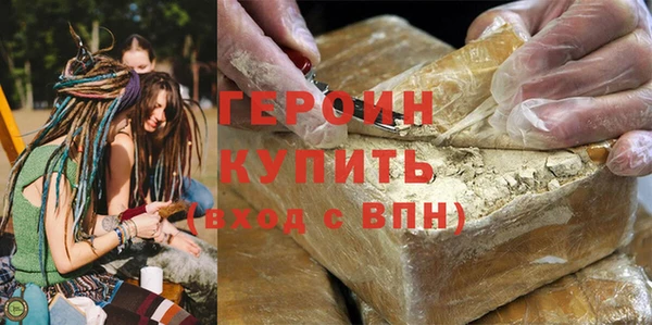 кокаин Богородск