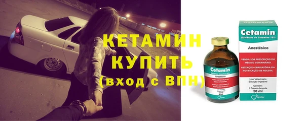 кокаин Богородск