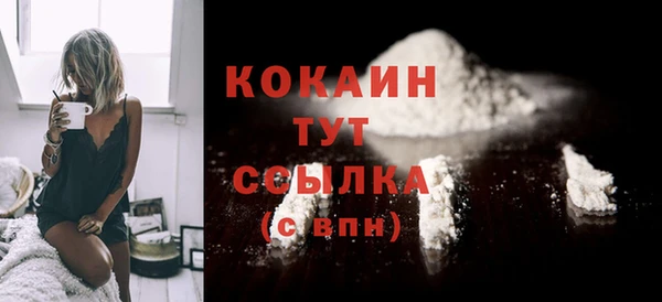 мефедрон Заволжье