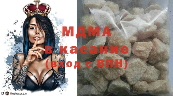 кокаин Богородск