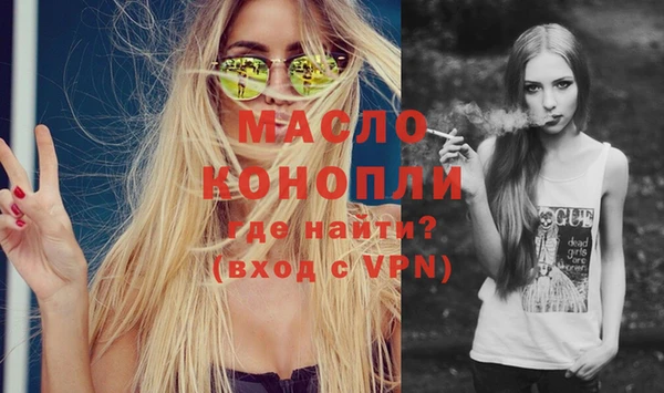 кокаин Богородск