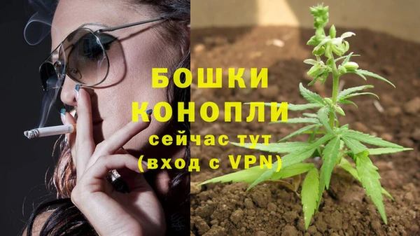 кокаин Богородск