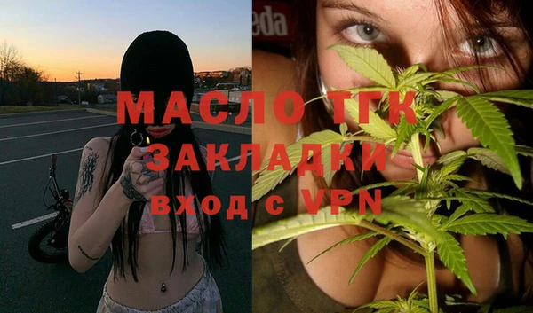 метадон Бронницы