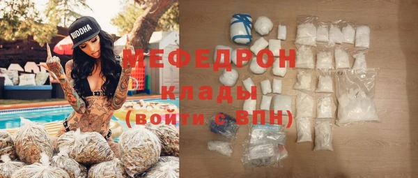прущая мука Яровое