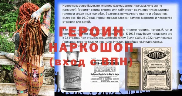 кокаин премиум Бородино