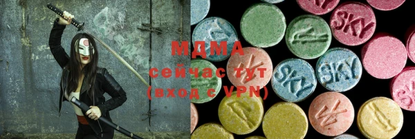 меф Богданович