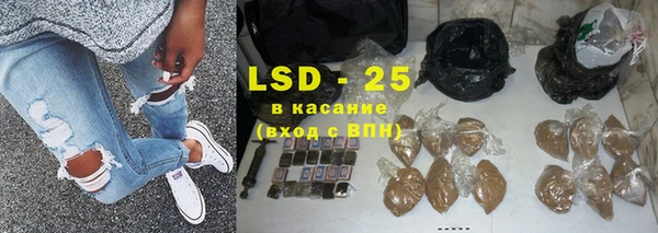 стафф Александровское