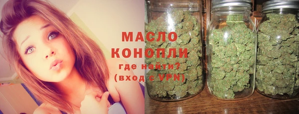 кокаин Богородск