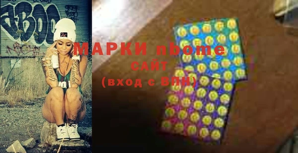 ГАЛЛЮЦИНОГЕННЫЕ ГРИБЫ Богородицк