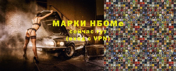 ГАЛЛЮЦИНОГЕННЫЕ ГРИБЫ Богородицк
