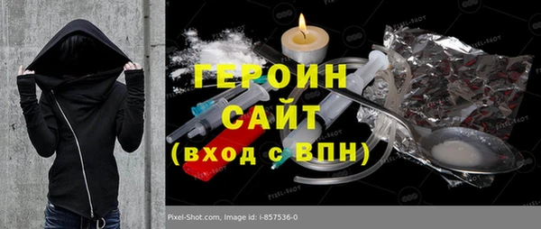 кокаин Богородск