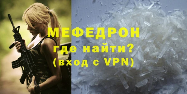 меф Богданович