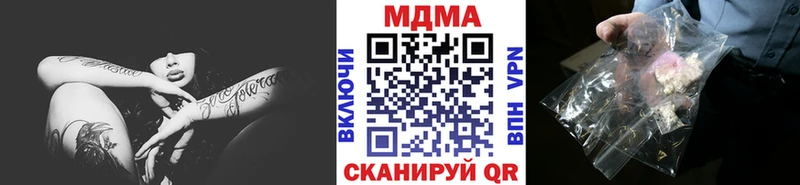 MDMA кристаллы  mega рабочий сайт  Ветлуга 