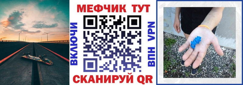 МЕФ VHQ  Ветлуга 