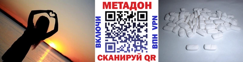 darknet формула  наркошоп  Ветлуга  Метадон белоснежный 