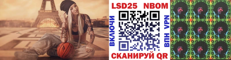 купить наркотик  Ветлуга  Наркотические марки 1,8мг 