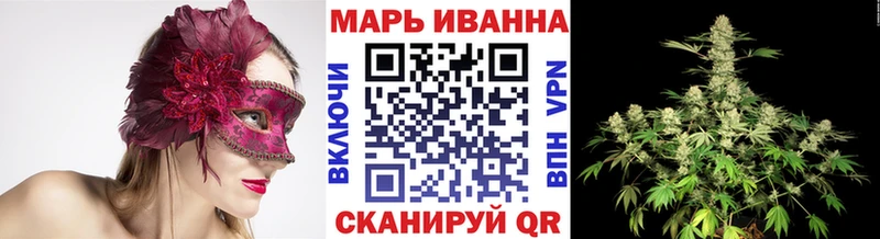 Марихуана семена  где купить   Ветлуга 
